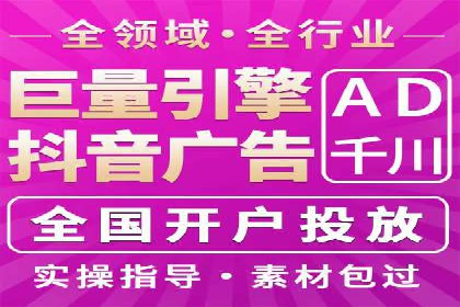 托管竞价sem的胜利：一家企业的网络营销蜕变