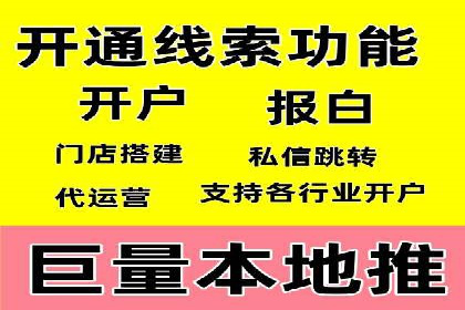 推广开户案例：如何快速吸引新用户
